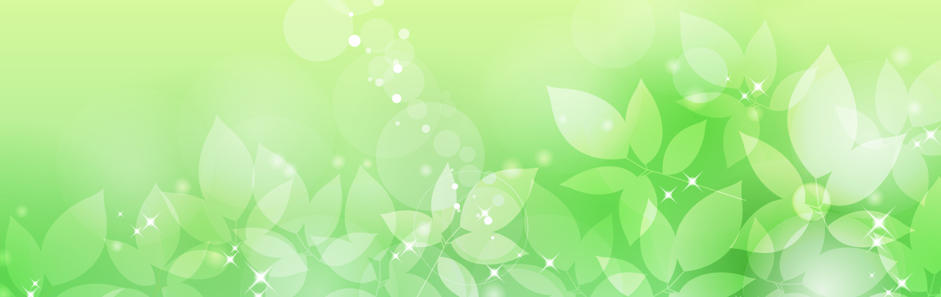 須高地域総合支援センター　トップ画像